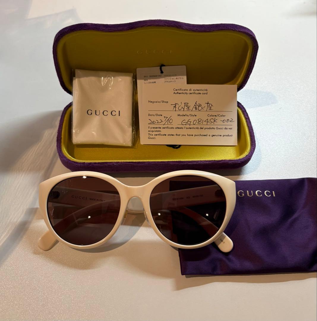 GUCCI サングラス　ホワイト　保証書付き