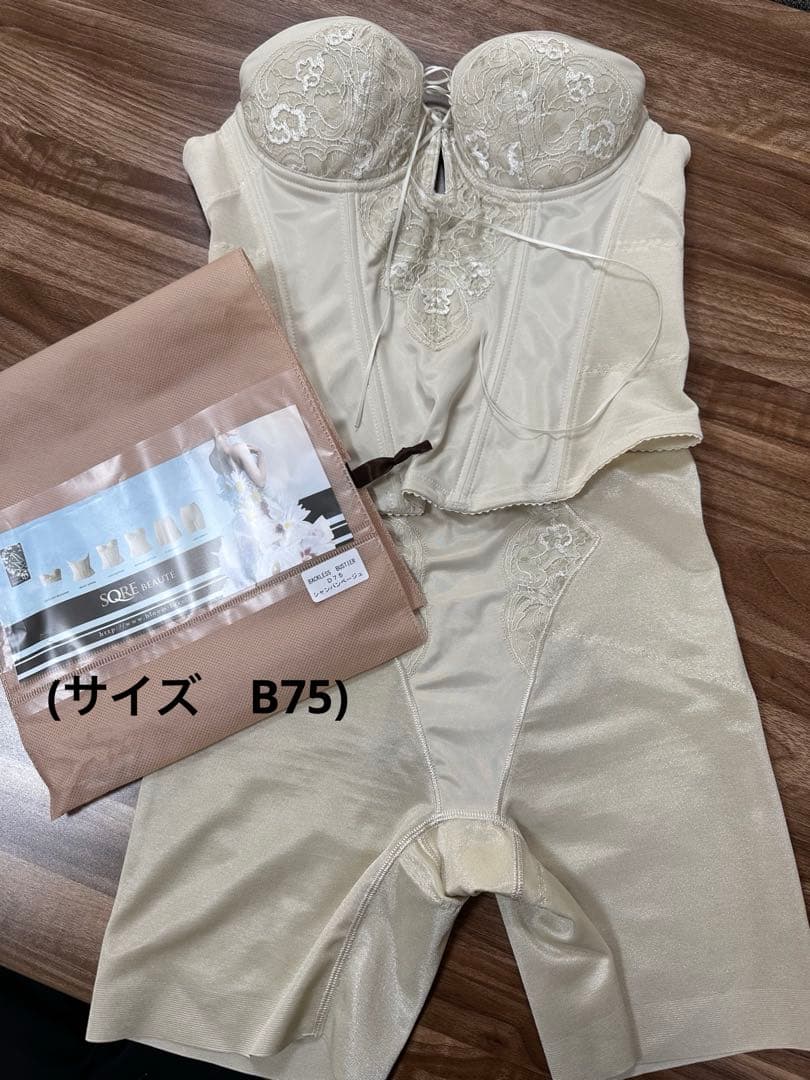 ウエディング用下着(ビスチェ・ガードル)