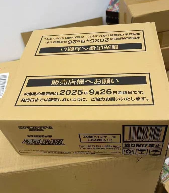 ポケモンカードゲーム インフェルノX 1カートン 12BOX