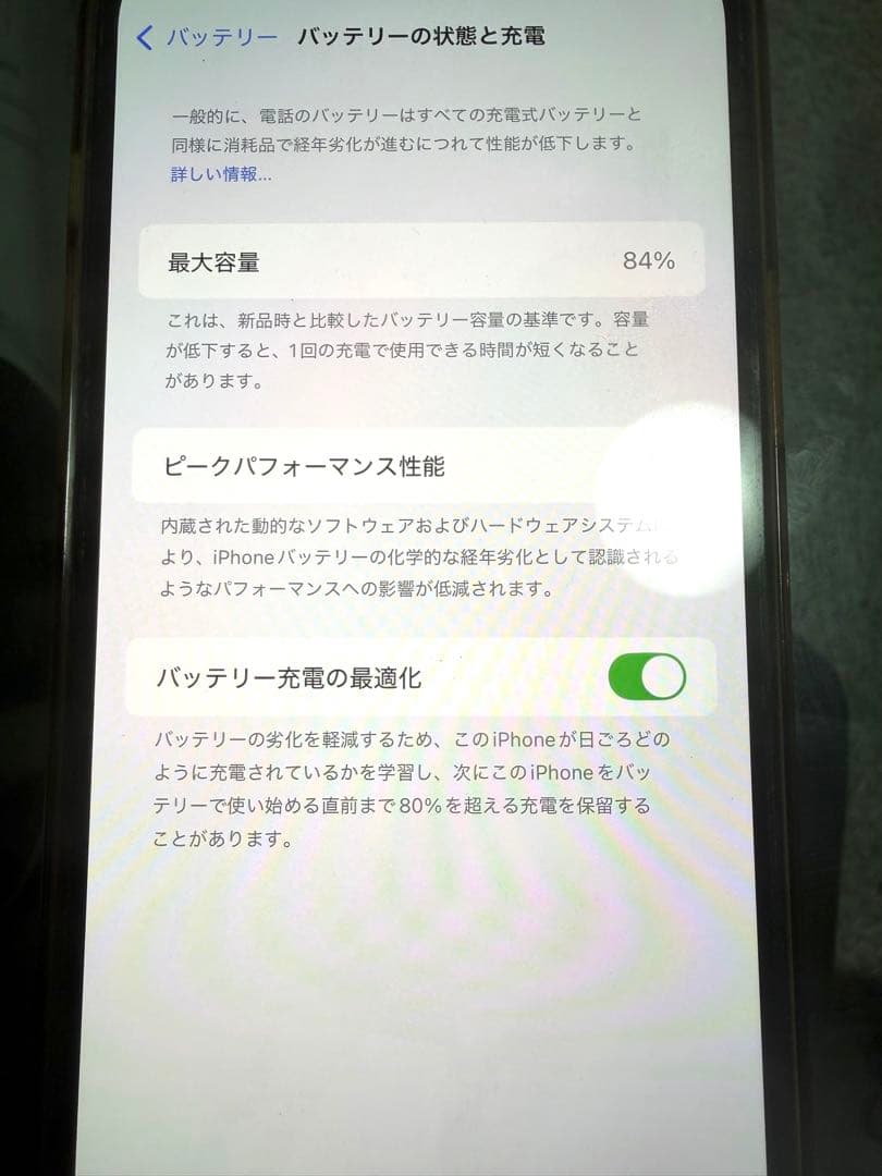 iPhone 12promax 256GB雪ちゃんさん優先