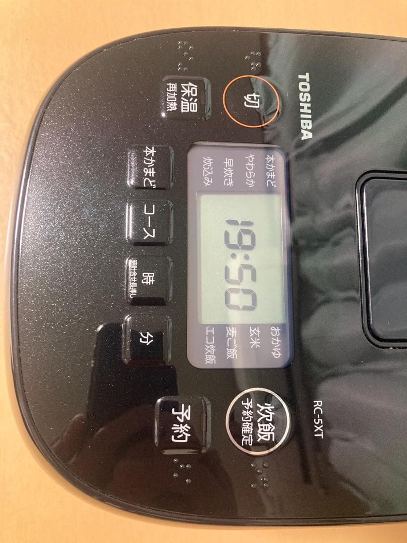 ★★美品★2023年製 TOSHIBA IHジャー 炊飯器 RC-5XT