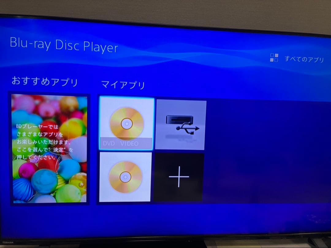 ◎SONY BDP-S1500 ブルーレイプレーヤー◎