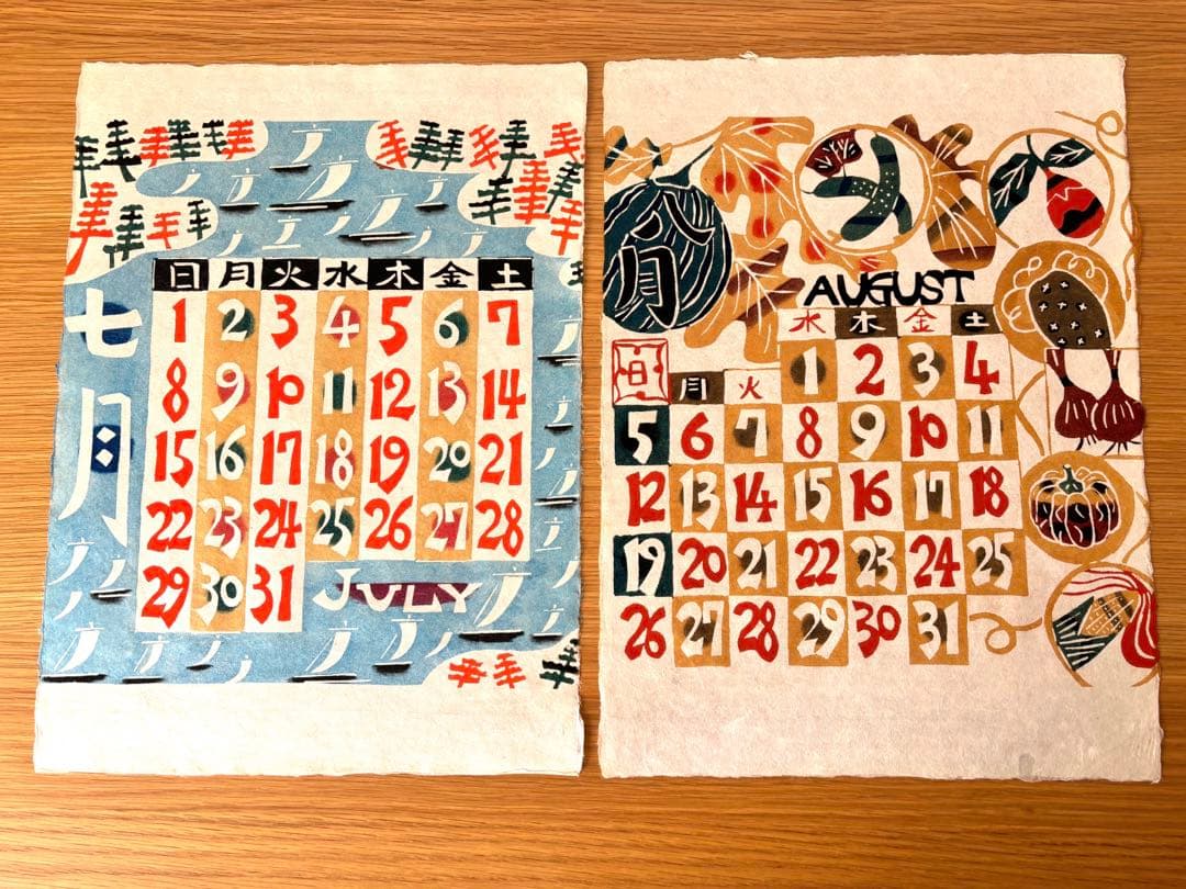 芹沢銈介氏　カレンダー　1984オリジナル版