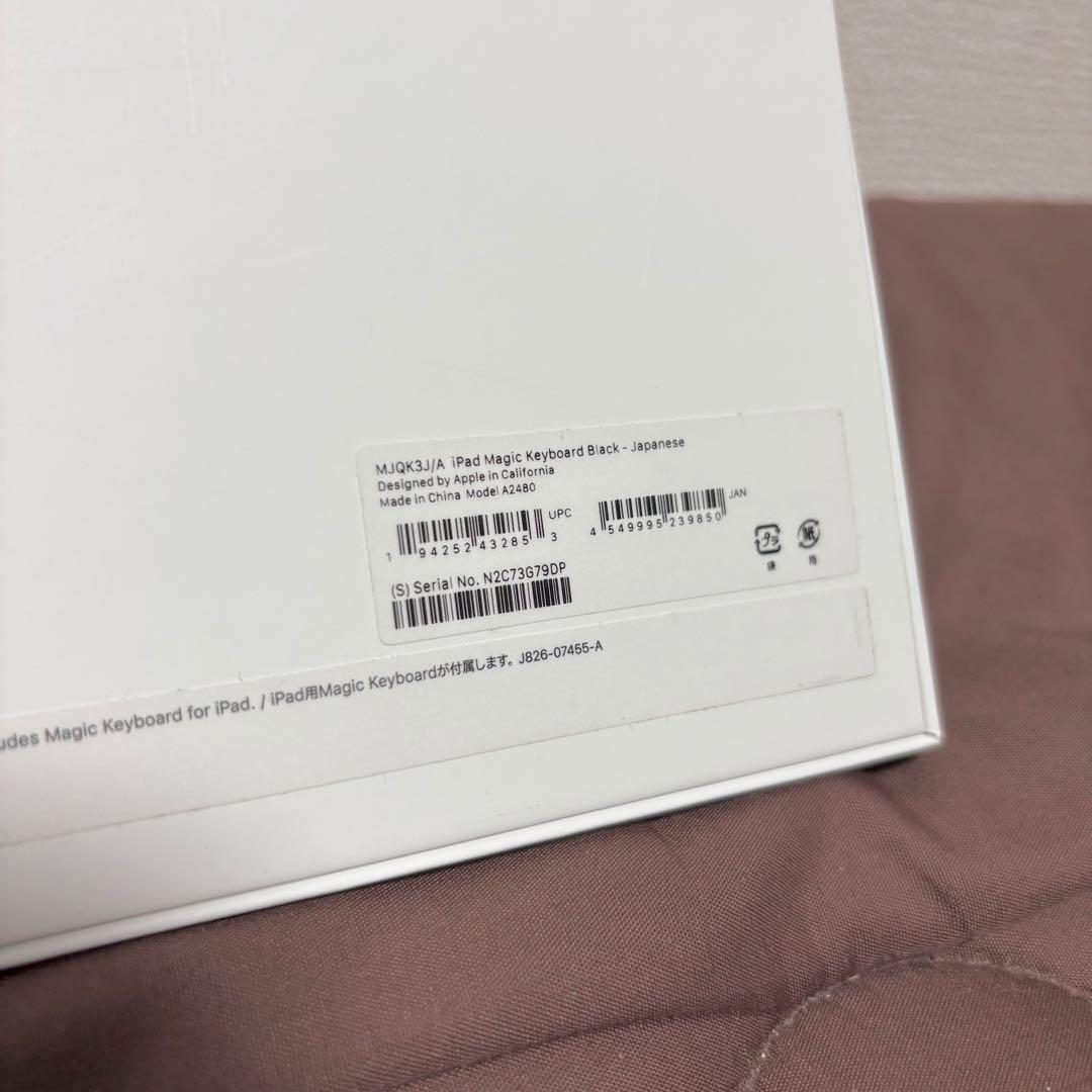 【美品】Apple 純正 Magic Keyboard 12.9 13インチ用