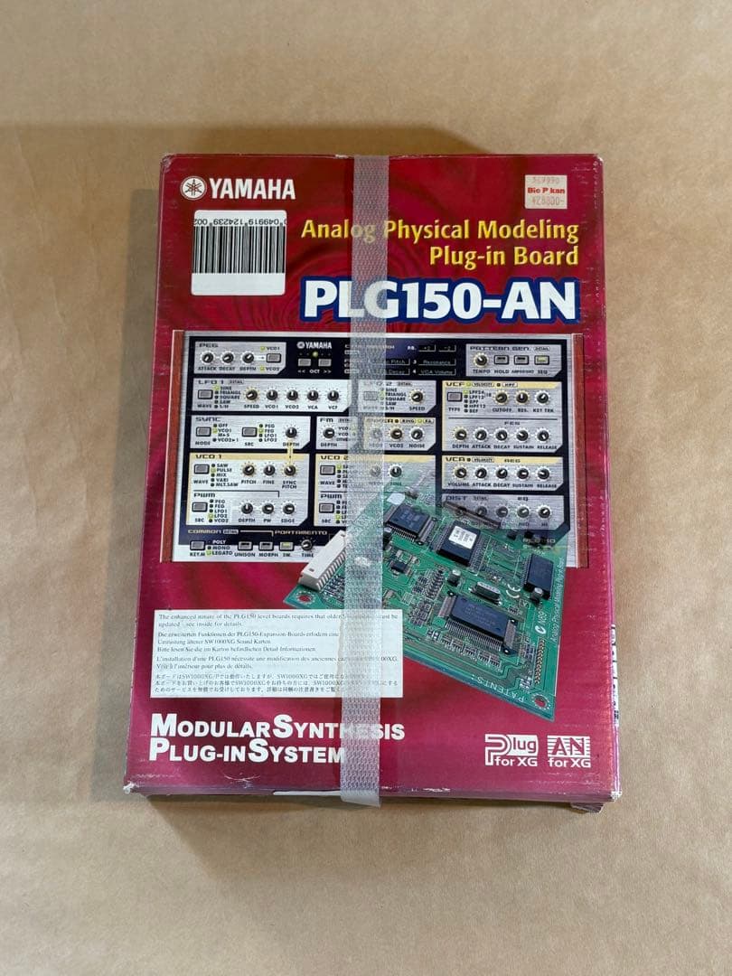 k*p様 未開封！YAMAHA PLG150-AN プラグインボード