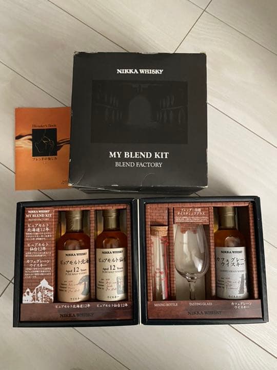【レア】ニッカウヰスキー　MY BLEND KIT