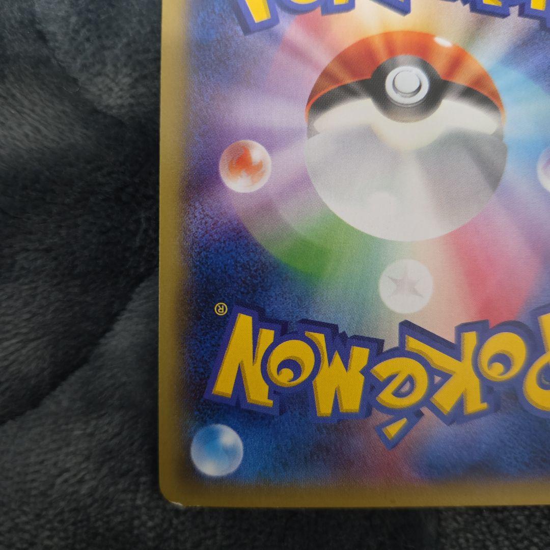 ポケカ ポケモンカード mゲンガーex プロモ 079