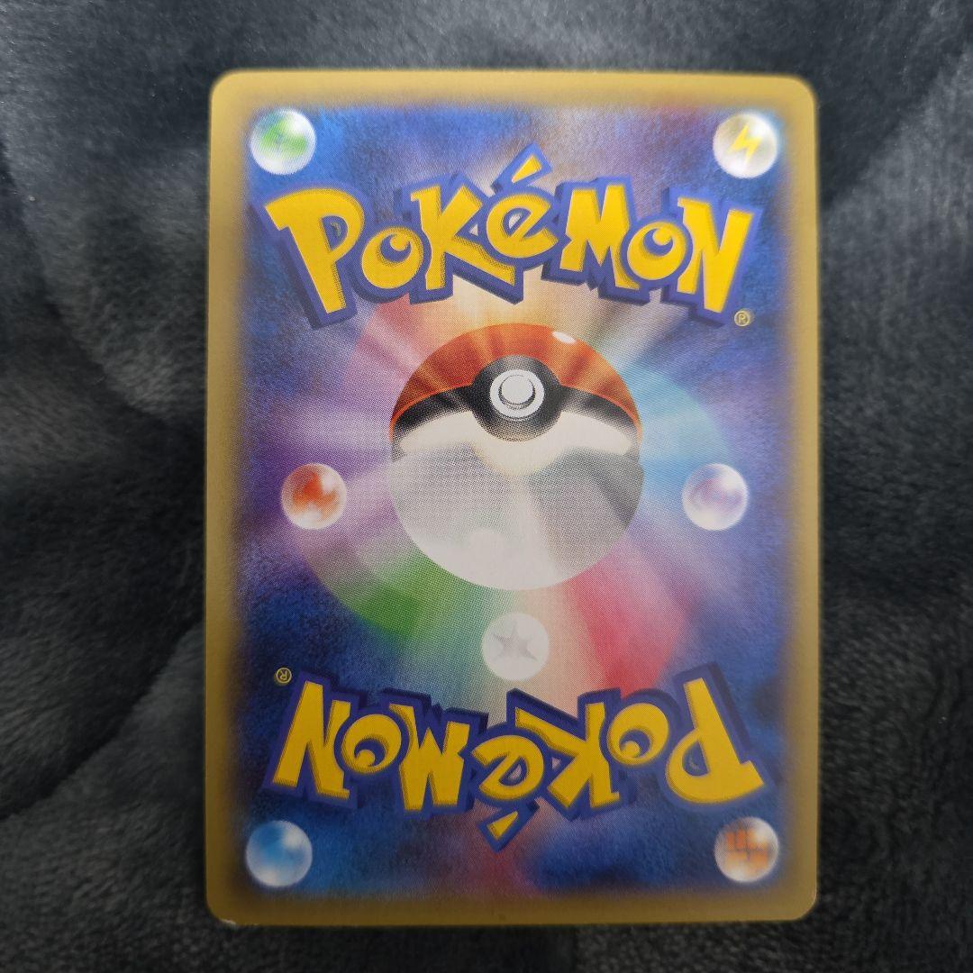 ポケカ ポケモンカード mゲンガーex プロモ 079