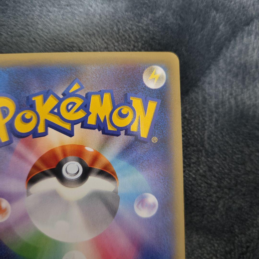 ポケカ ポケモンカード mゲンガーex プロモ 079