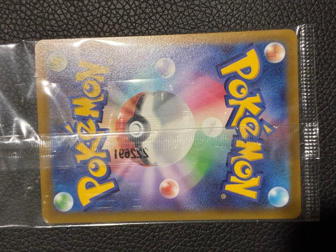 【新品未使用】ポケカ ピカチュウ プロモ001/SV-Pみんなでぼうけん✖️6枚