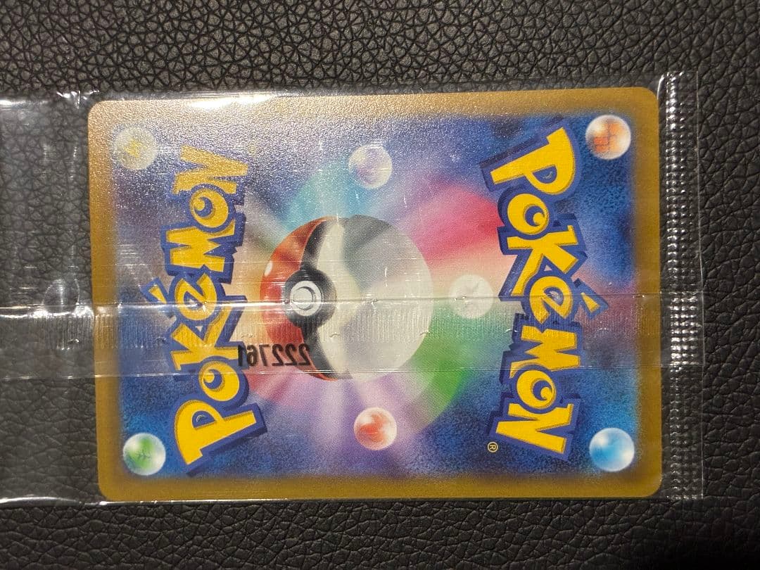 【新品未使用】ポケカ ピカチュウ プロモ001/SV-Pみんなでぼうけん✖️6枚