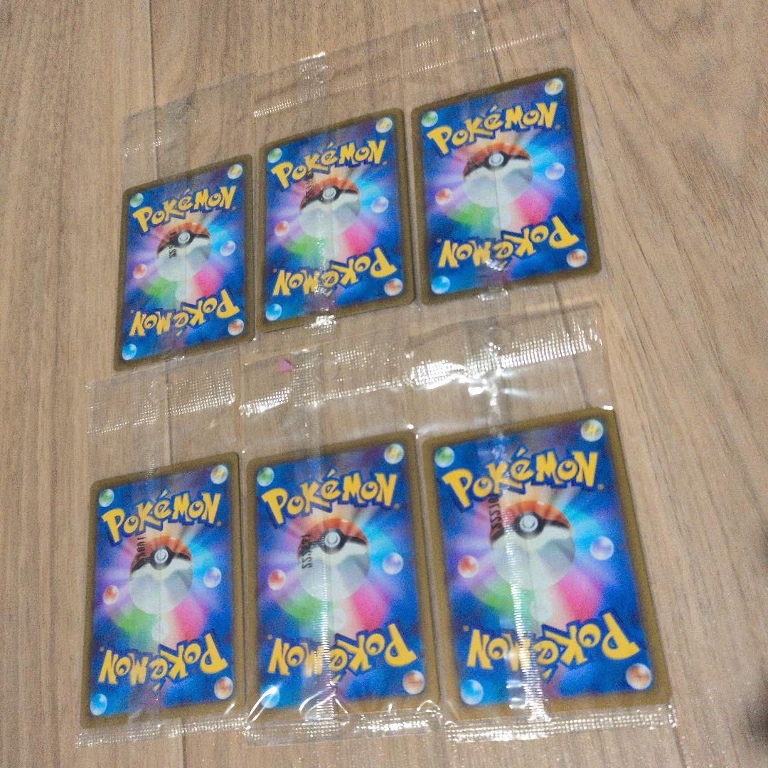 【新品未使用】ポケカ ピカチュウ プロモ001/SV-Pみんなでぼうけん✖️6枚