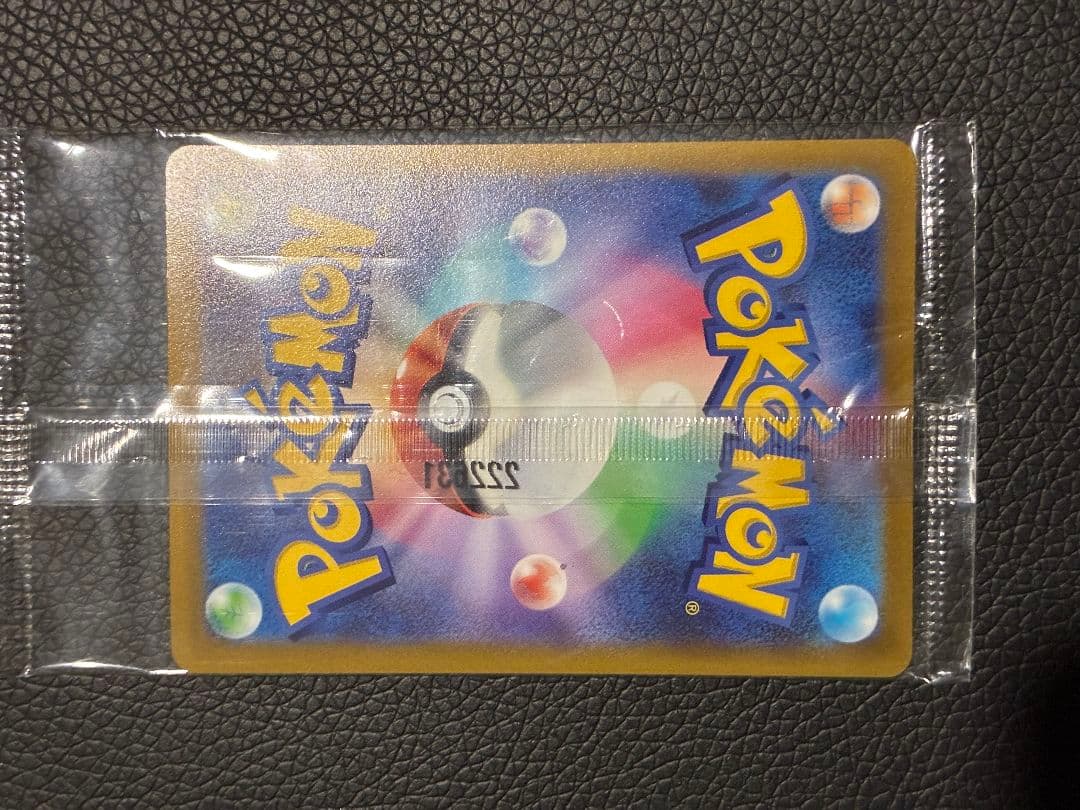 【新品未使用】ポケカ ピカチュウ プロモ001/SV-Pみんなでぼうけん✖️6枚