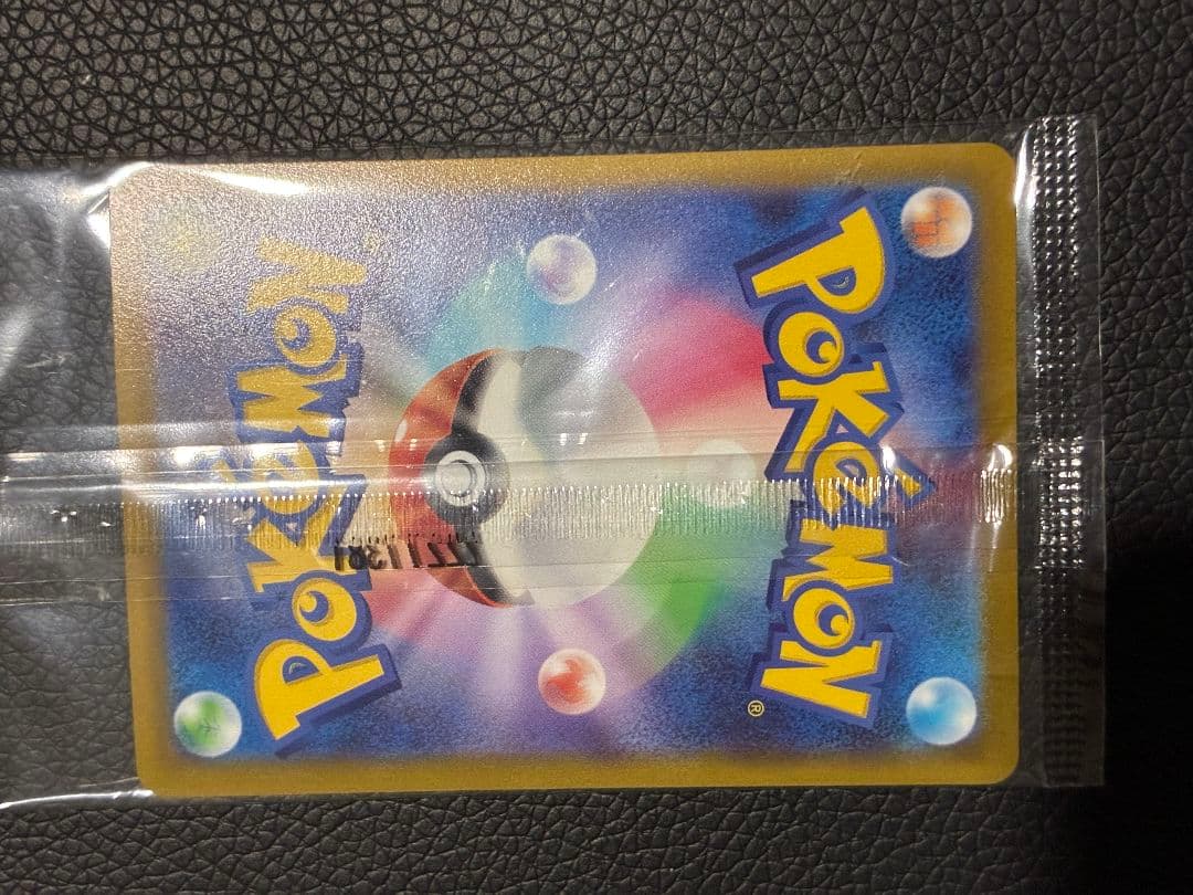 【新品未使用】ポケカ ピカチュウ プロモ001/SV-Pみんなでぼうけん✖️6枚