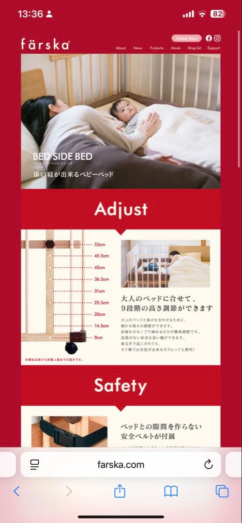 ファルスカ ベッドサイドベッド03 キャスター付き