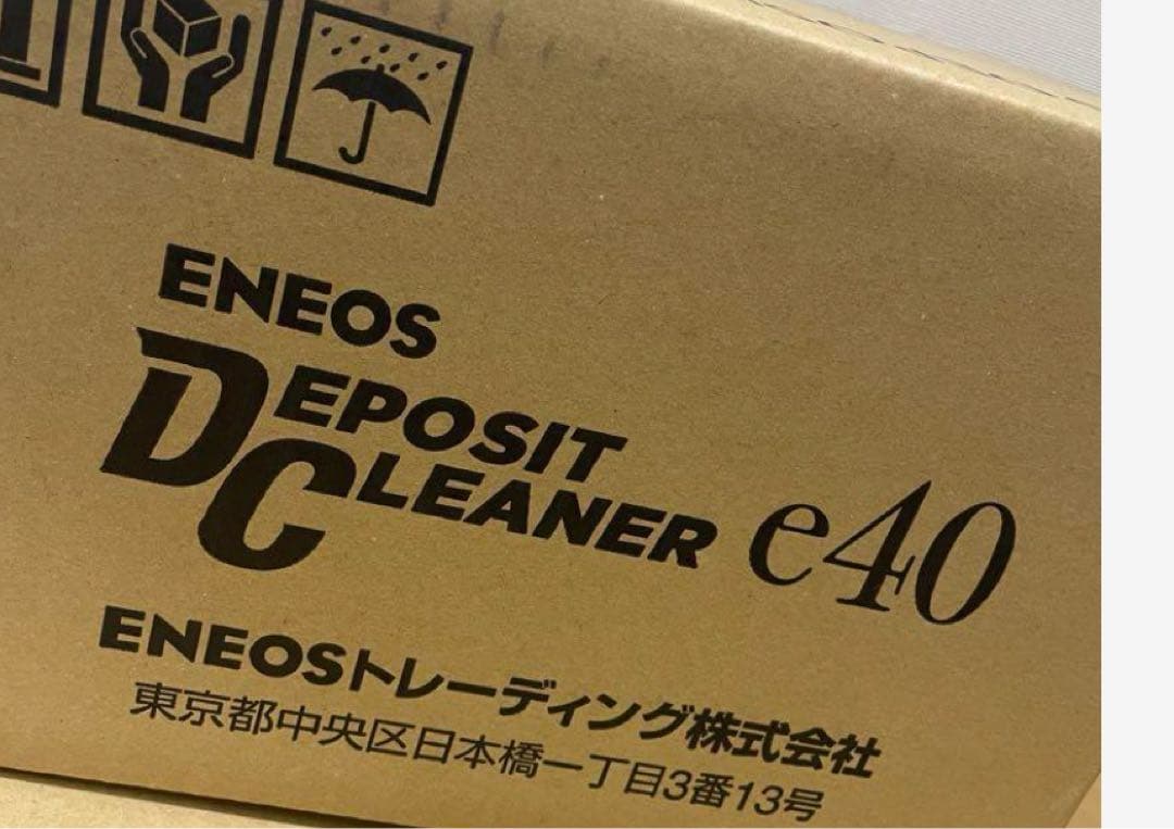 デジポットクリーナe40 20本1ケース