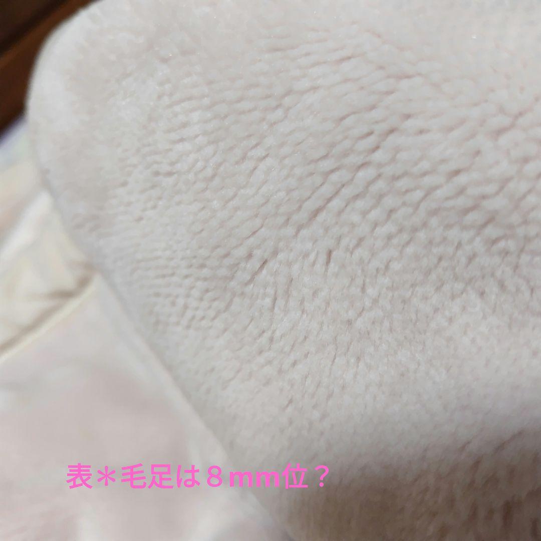 BEVERLY ミンクフリース　ピンク ブランケット 約180×230cm