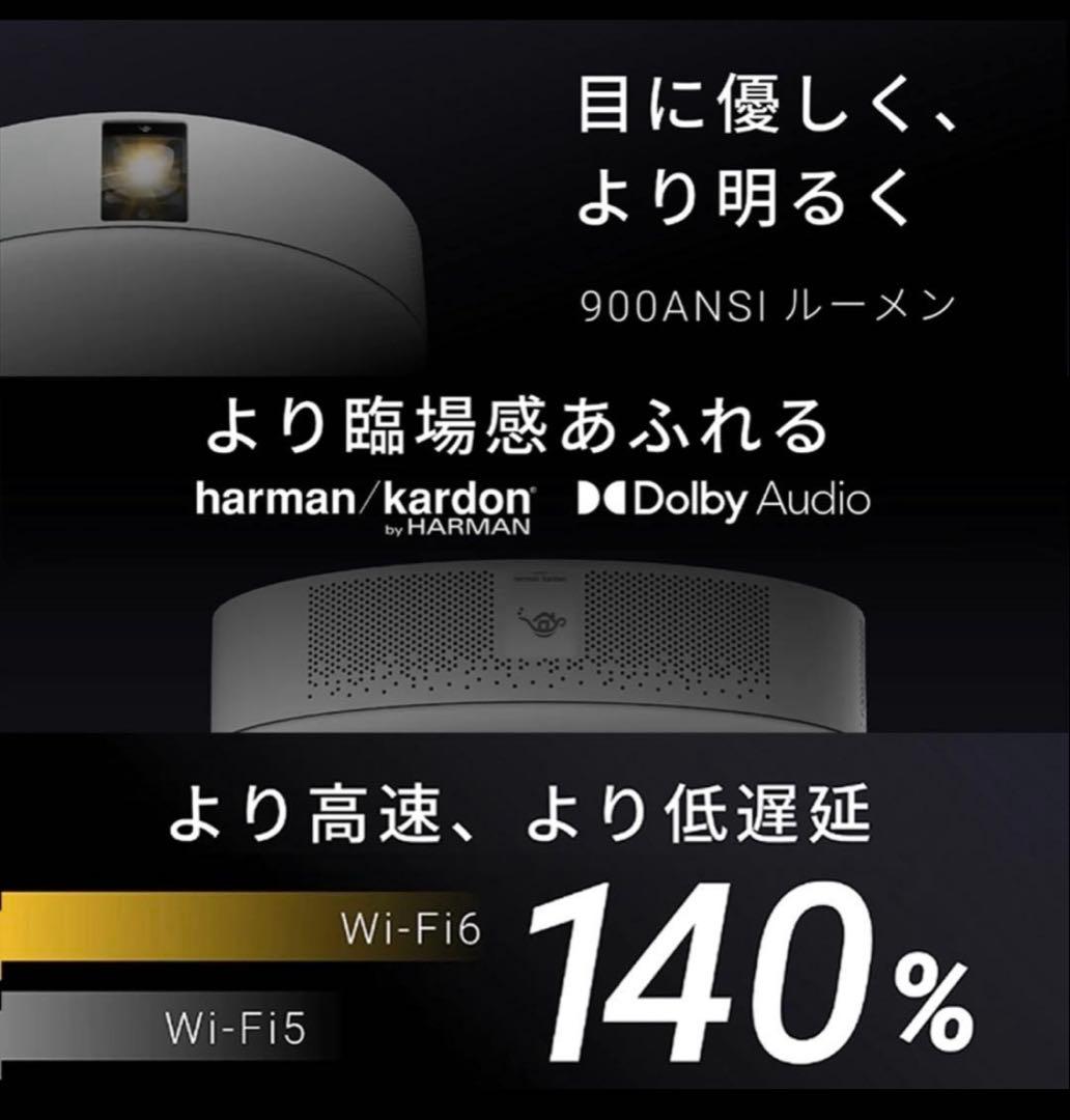 Aladdin X2 Plus（アラジン プラス）美品