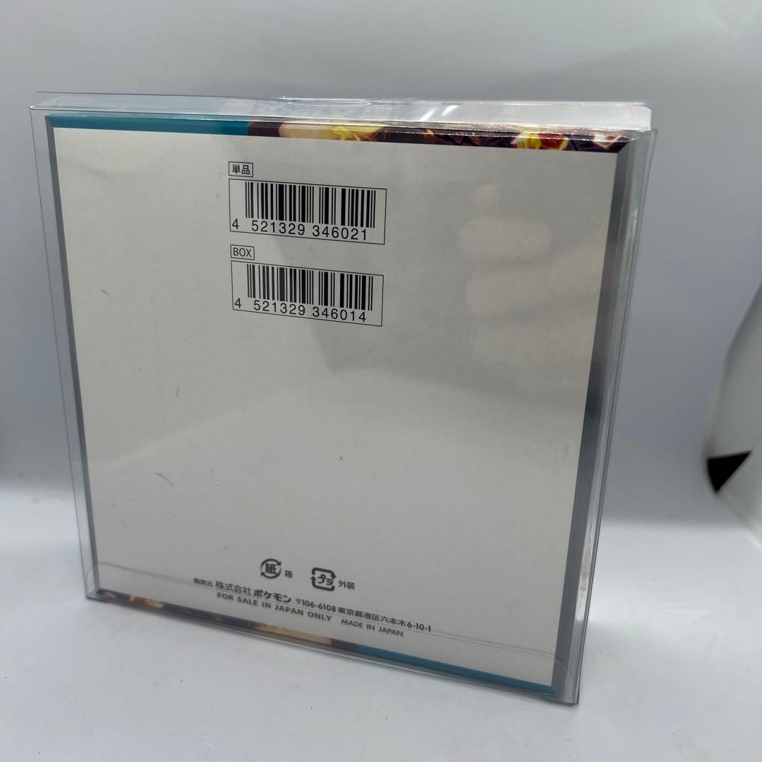 【未開封】黒煙の支配者　ボックス　シュリンク付き　専用ケース付