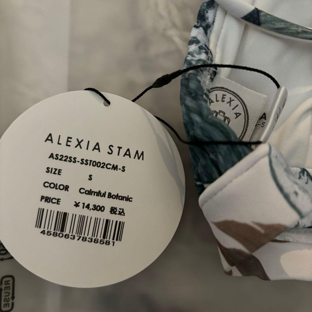 ALEXIASTAM ビキニ 水着 Sサイズ　新品未使用