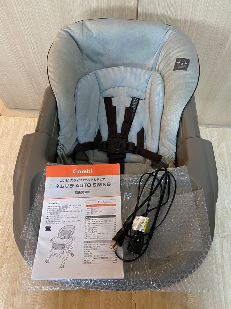 コンビ ネムリラ AUTO SWING LM ミントグレー　電動　ハイローチェア