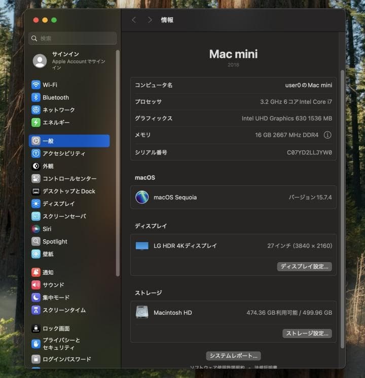 Macデスクトップ Mac mini 2018 Core i7 / 16G / 512GB