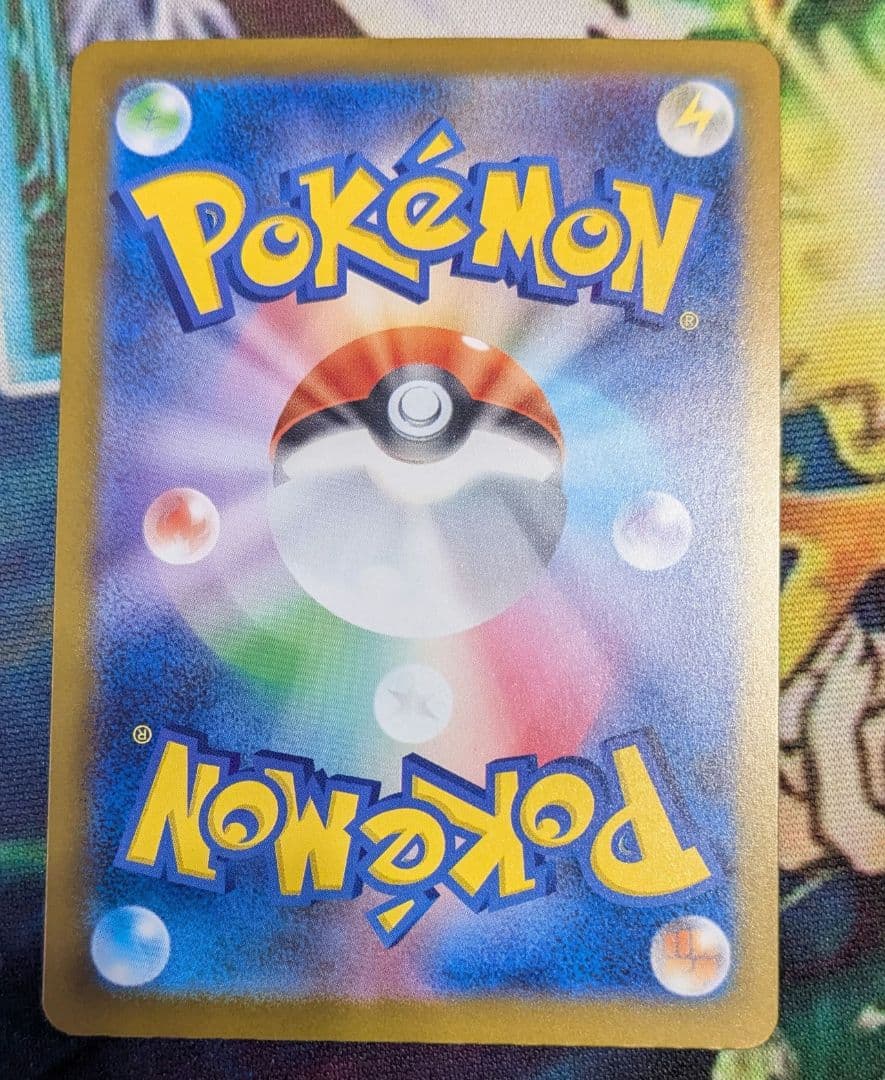 メガゲンガーex sar