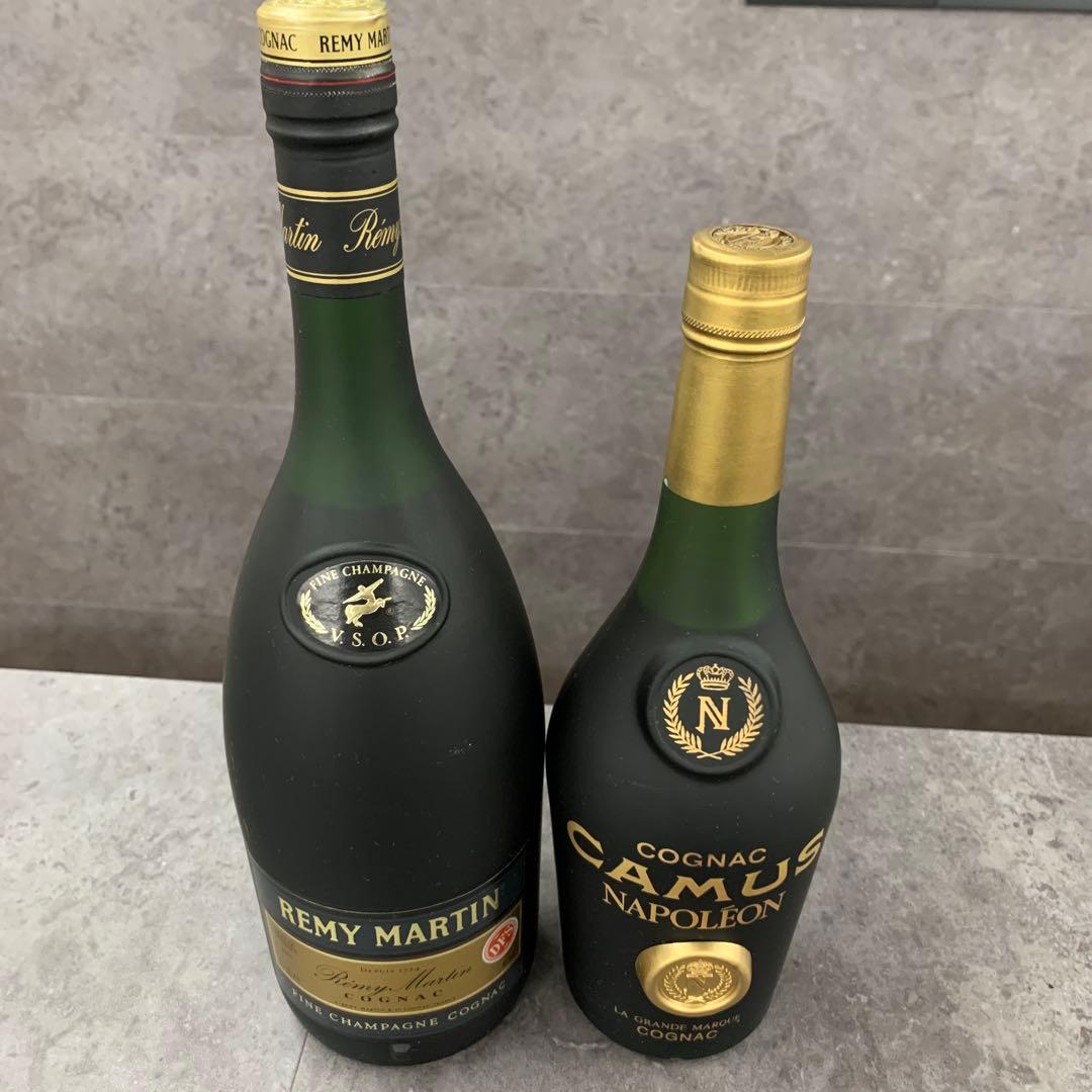 レミーマルタン　カミュ　2本セット　未開栓