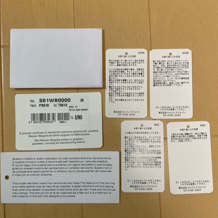 【極美品】Maison Margiela Glam Slam バッグ 黒