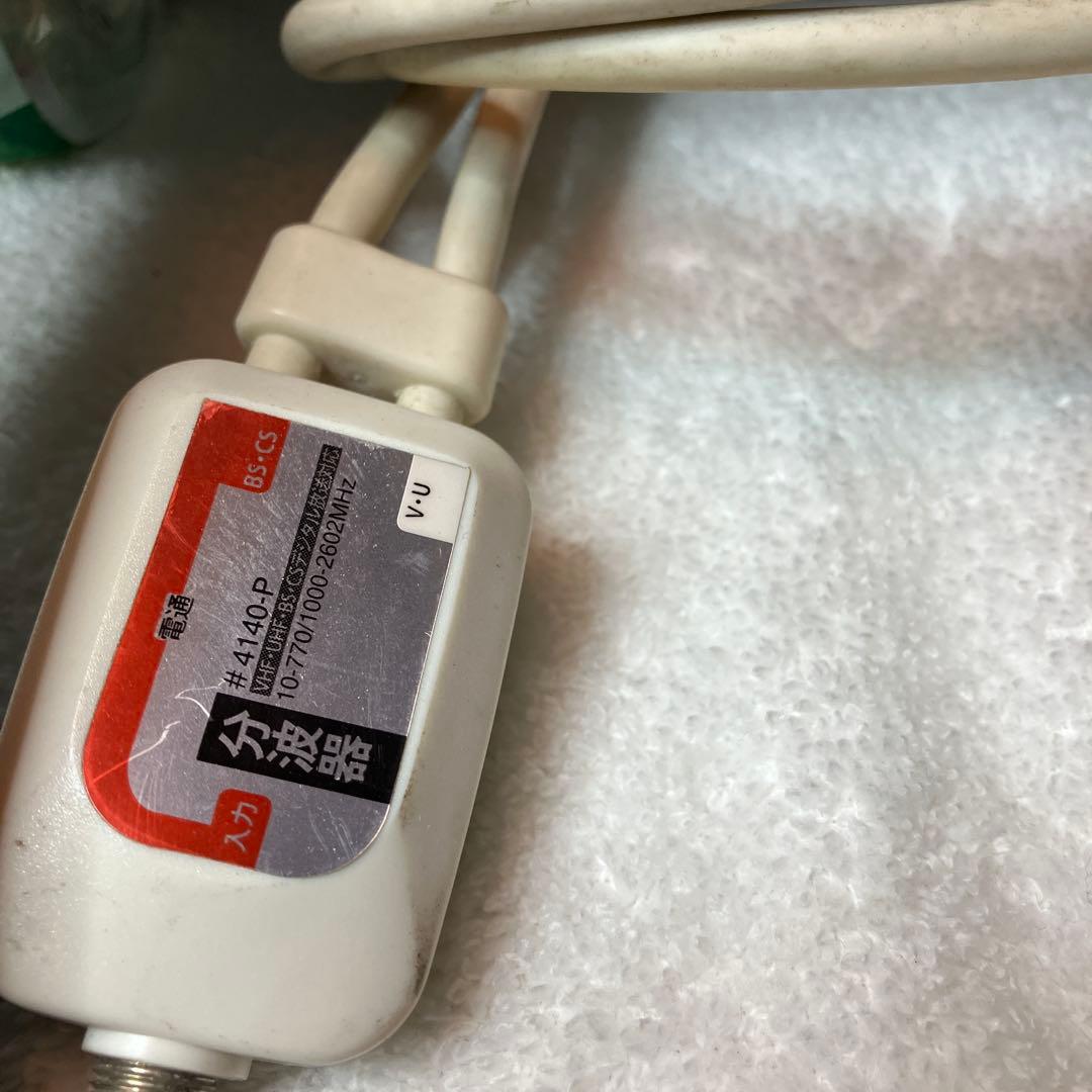 ト*ん様 SONY BDZ-FT2000ブルーレイレコーダー