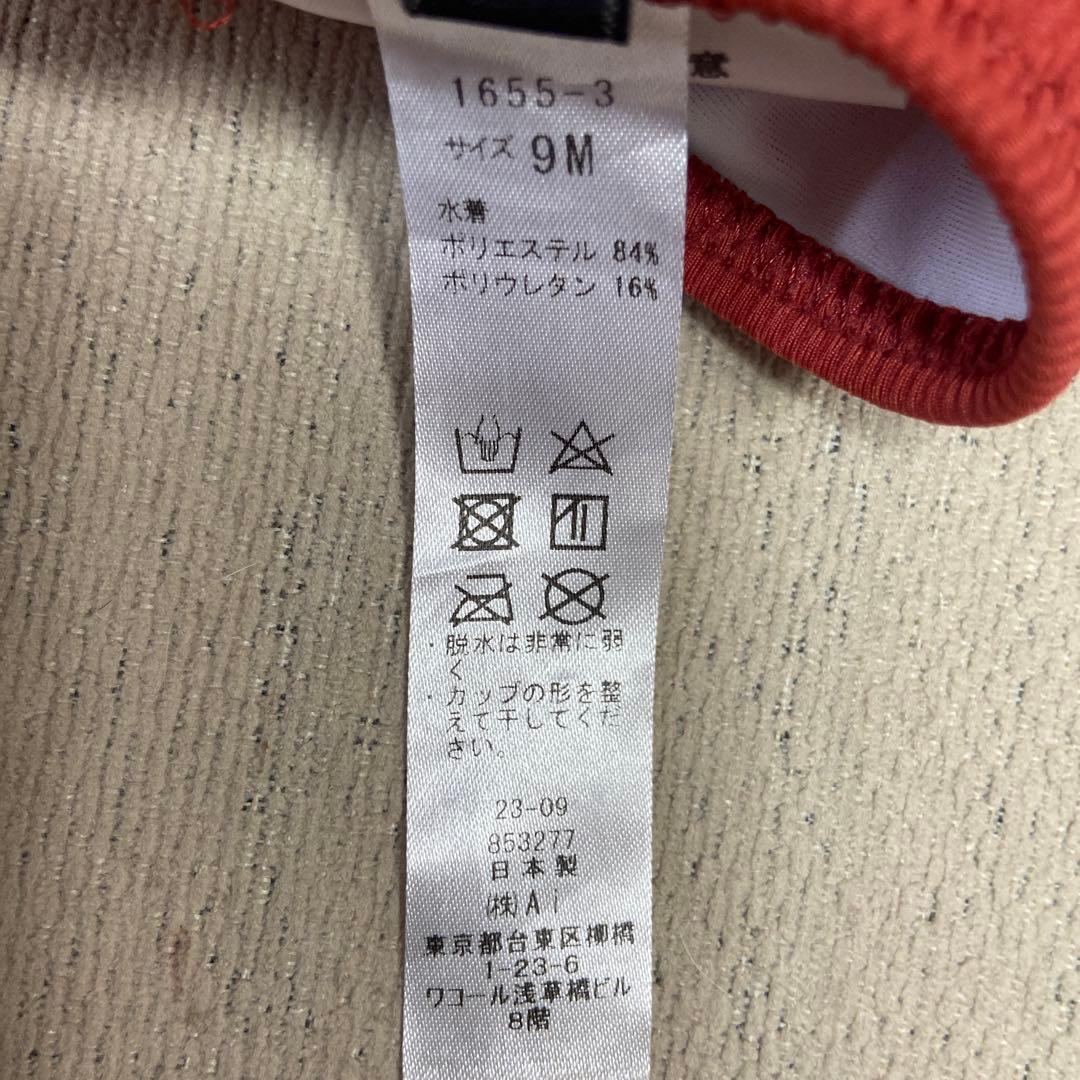 リブ編みトライアングルビキニ セパレート水着