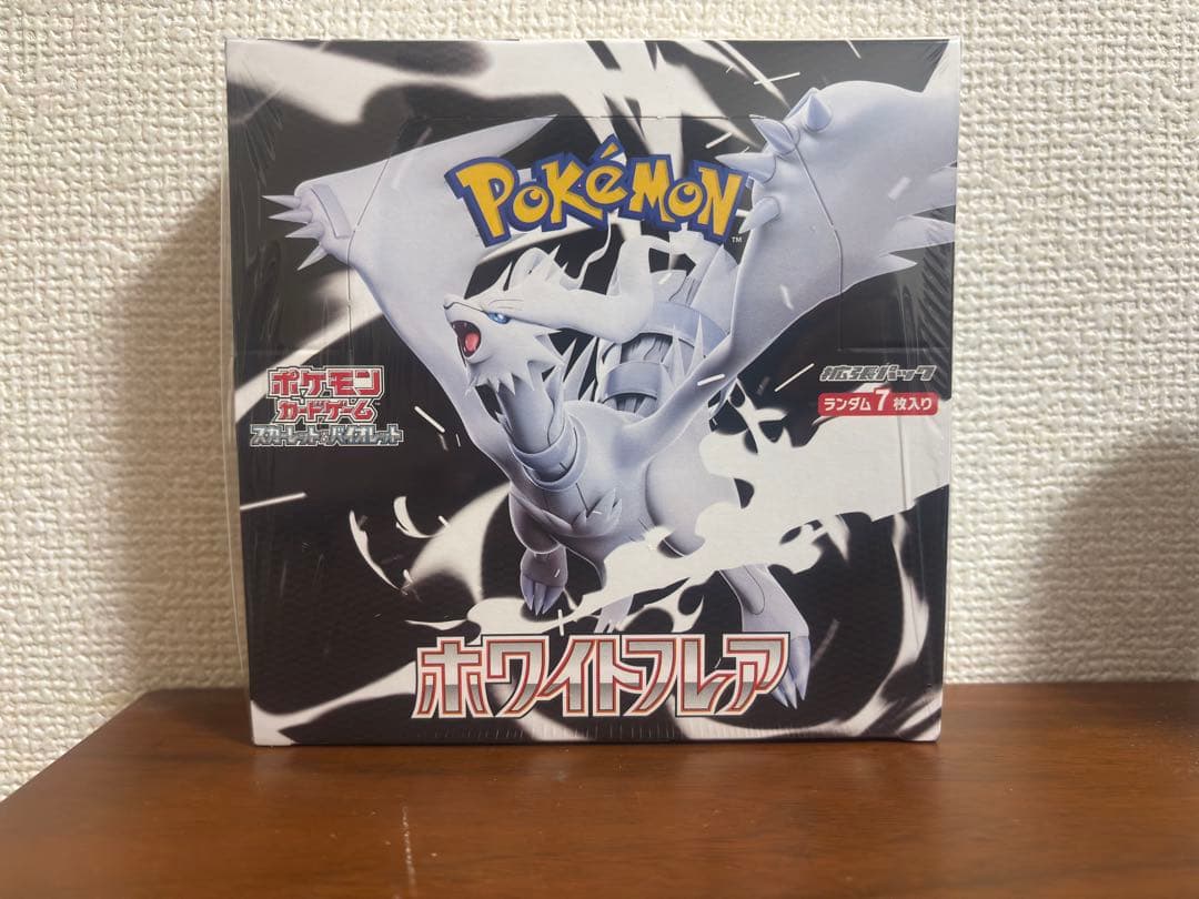 【BOX販売】ポケモンカード ホワイトフレア シュリンク付き