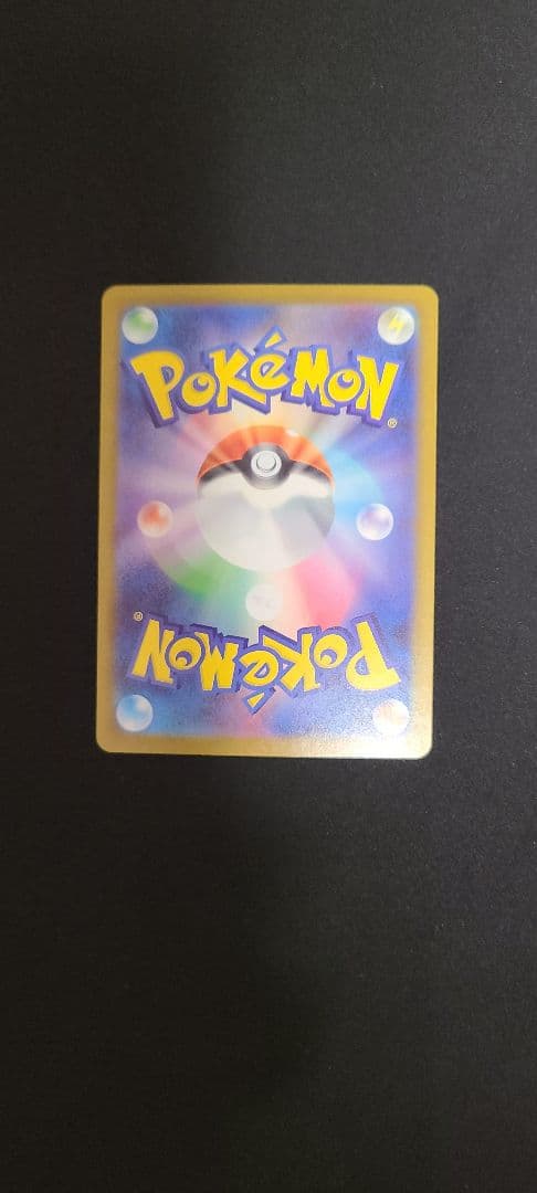 ポケモンカード　ピカチュウEX　SAR　スタートデッキ100