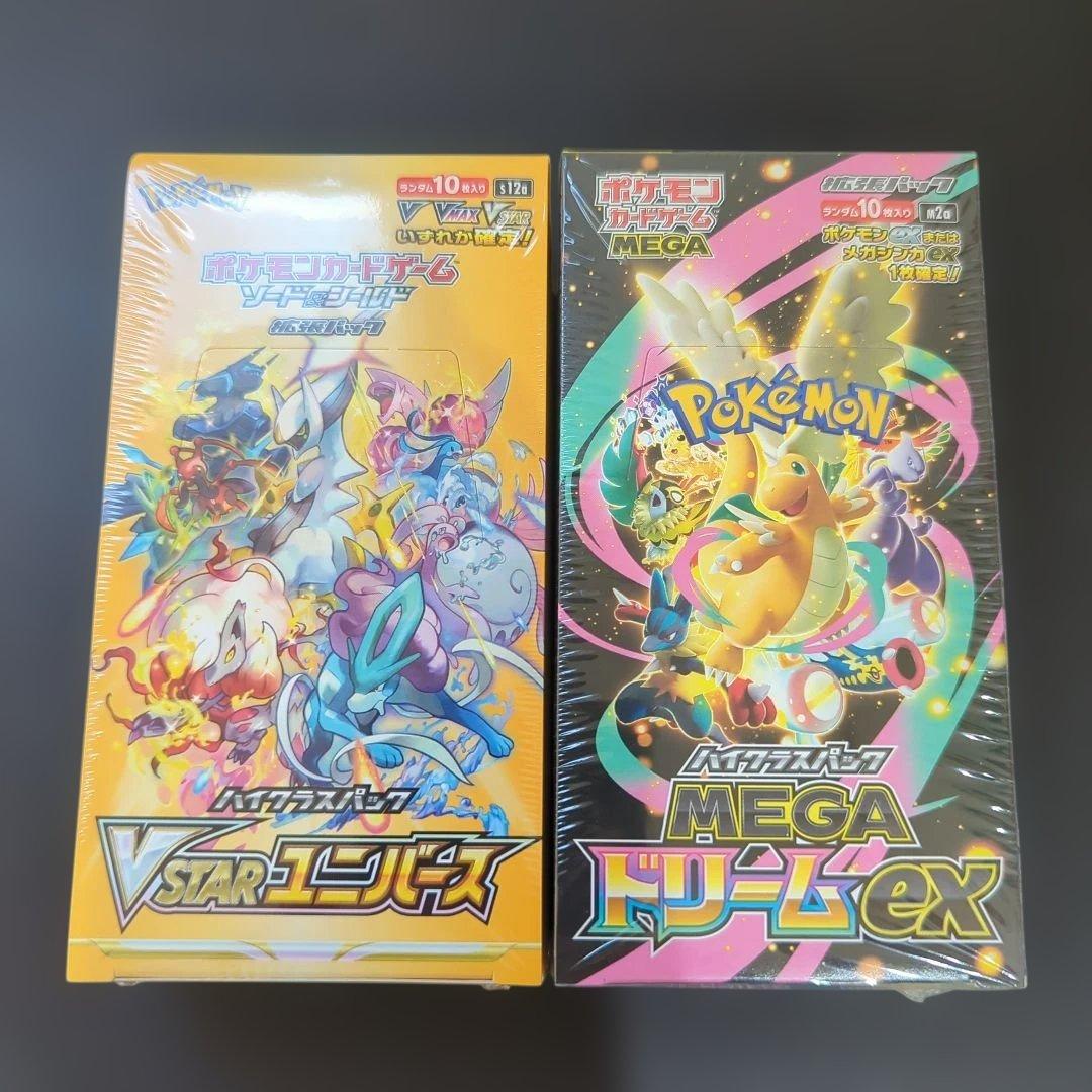 ポケモンカードゲーム ブイスターユニバース　メガドリーム 1boxシュリンク付き