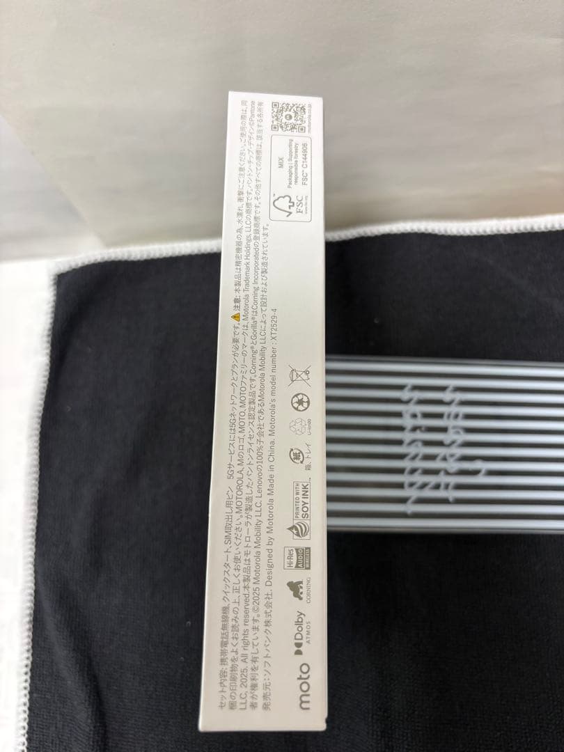 Motorola g66y本体 グレーミスト色［残債無し未開封品］SIMフリー