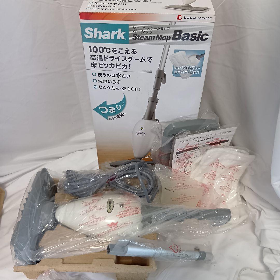 【未使用品】Shark Steam Mop Basic 本体　スチームモップ