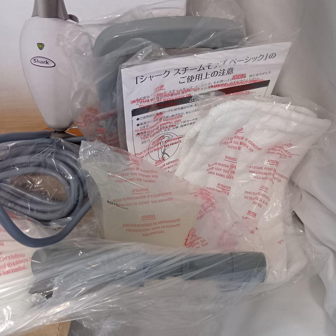 【未使用品】Shark Steam Mop Basic 本体　スチームモップ