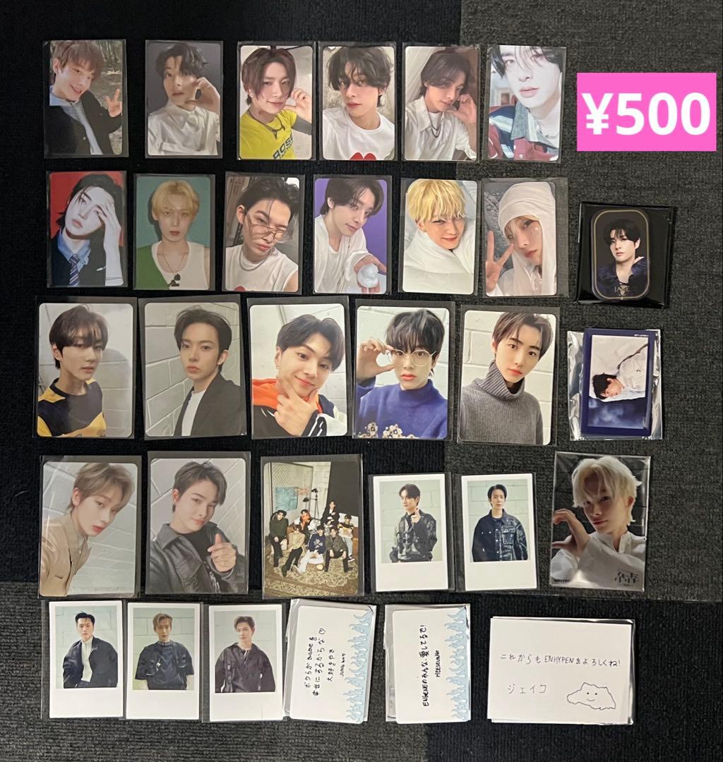 ENHYPEN ばら売り まとめ売り トレカ