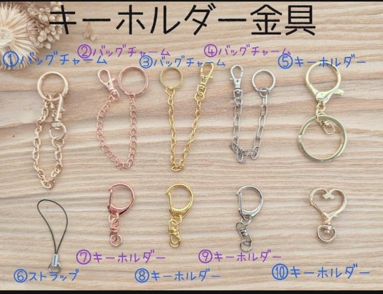 あーや様　4点お取り置き2点オーダー専用ページ【部品6種】