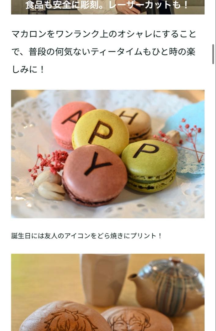 超小型レーザー彫刻機『DiGfIt』