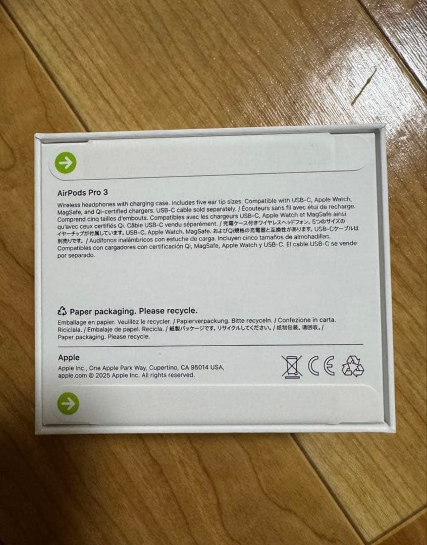 h*i様 AirPods Pro 3 本体 新品 未開封品