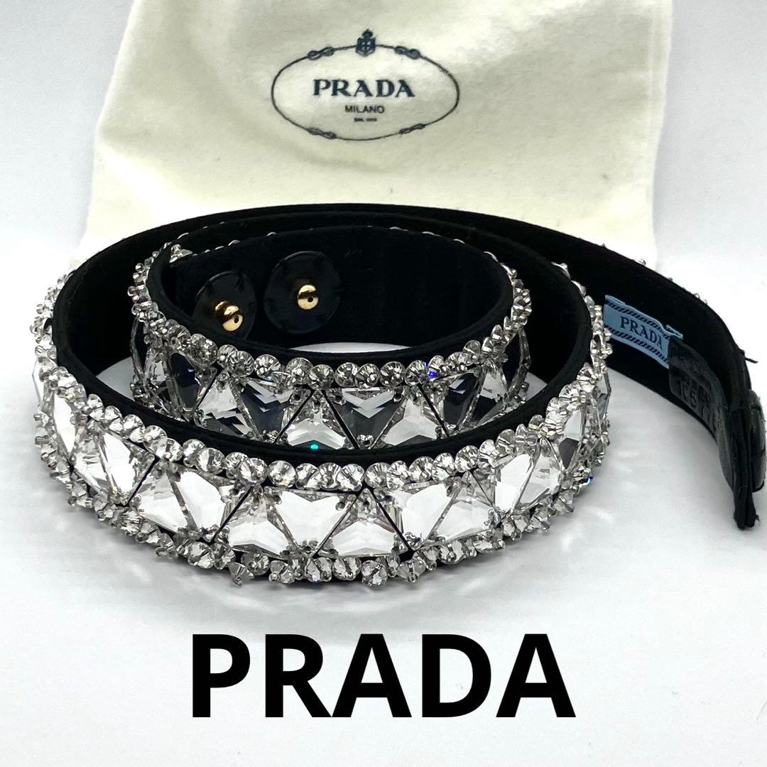 ✨美品 PRADA クリスタル装飾ベルト ビジュー アクセサリー バンド プラダ