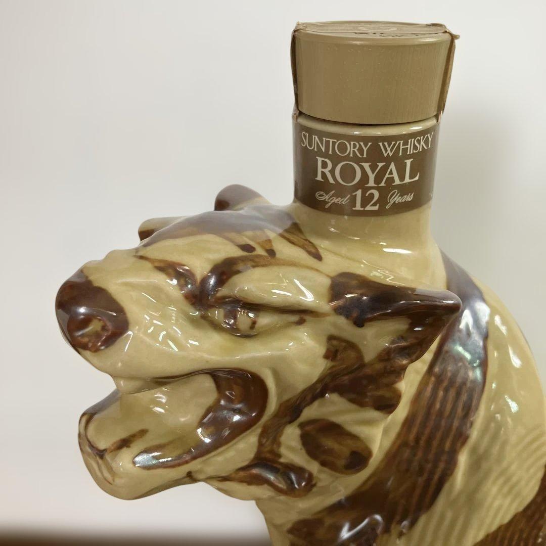 【希少】サントリー ローヤル 12年 干支 陶器ボトル 寅歳，未歳 ２本セット