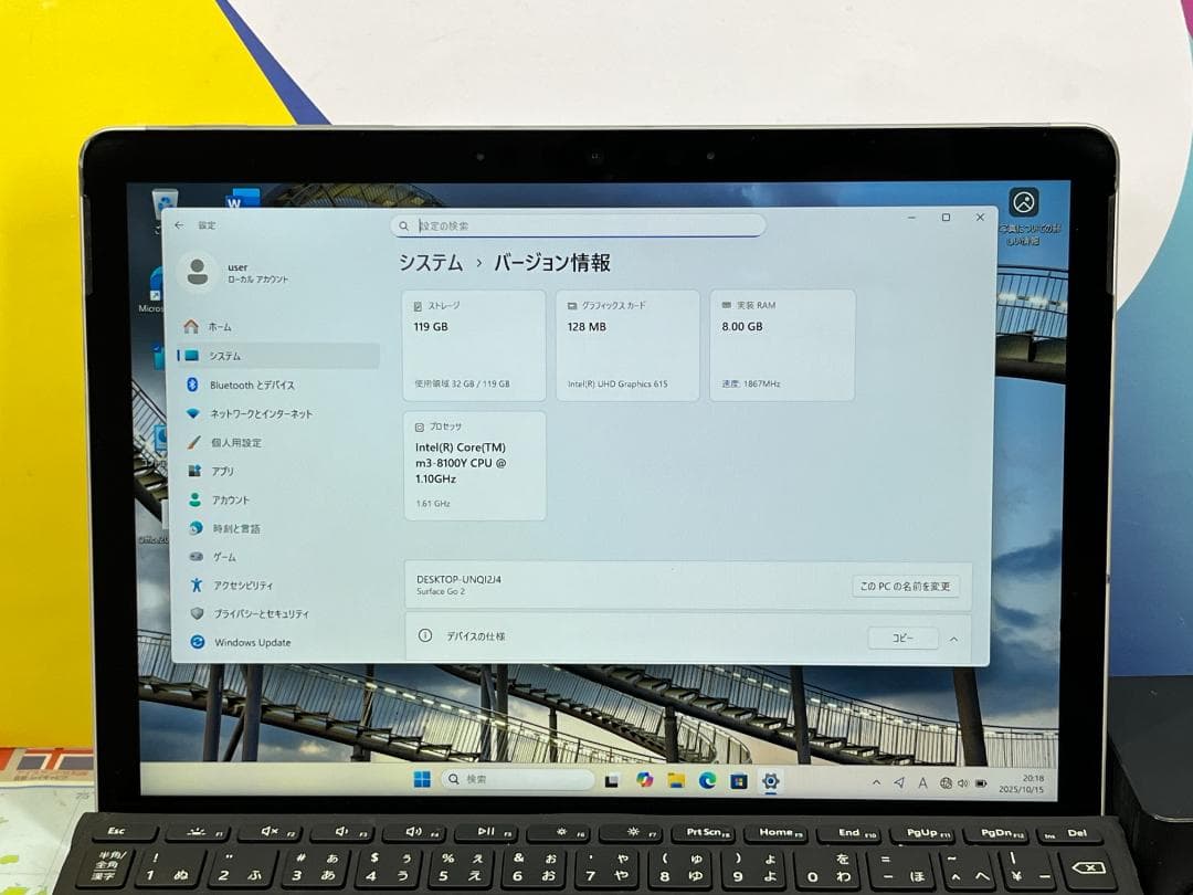 Surface Go 2 8GB 10.5型 キーボード Office2024