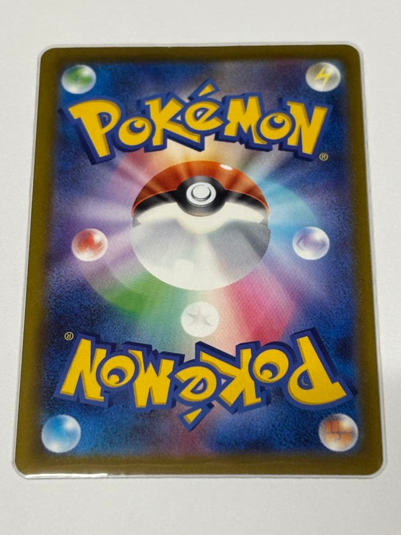 メガカイリューex HP370