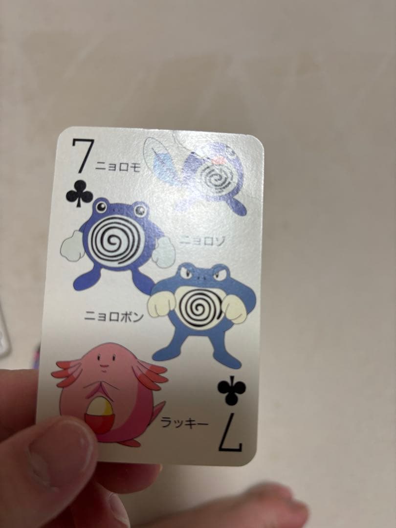 【年末SALE‼️】小学館てれびくん付録ポケモン151ぴき大集合トランプ