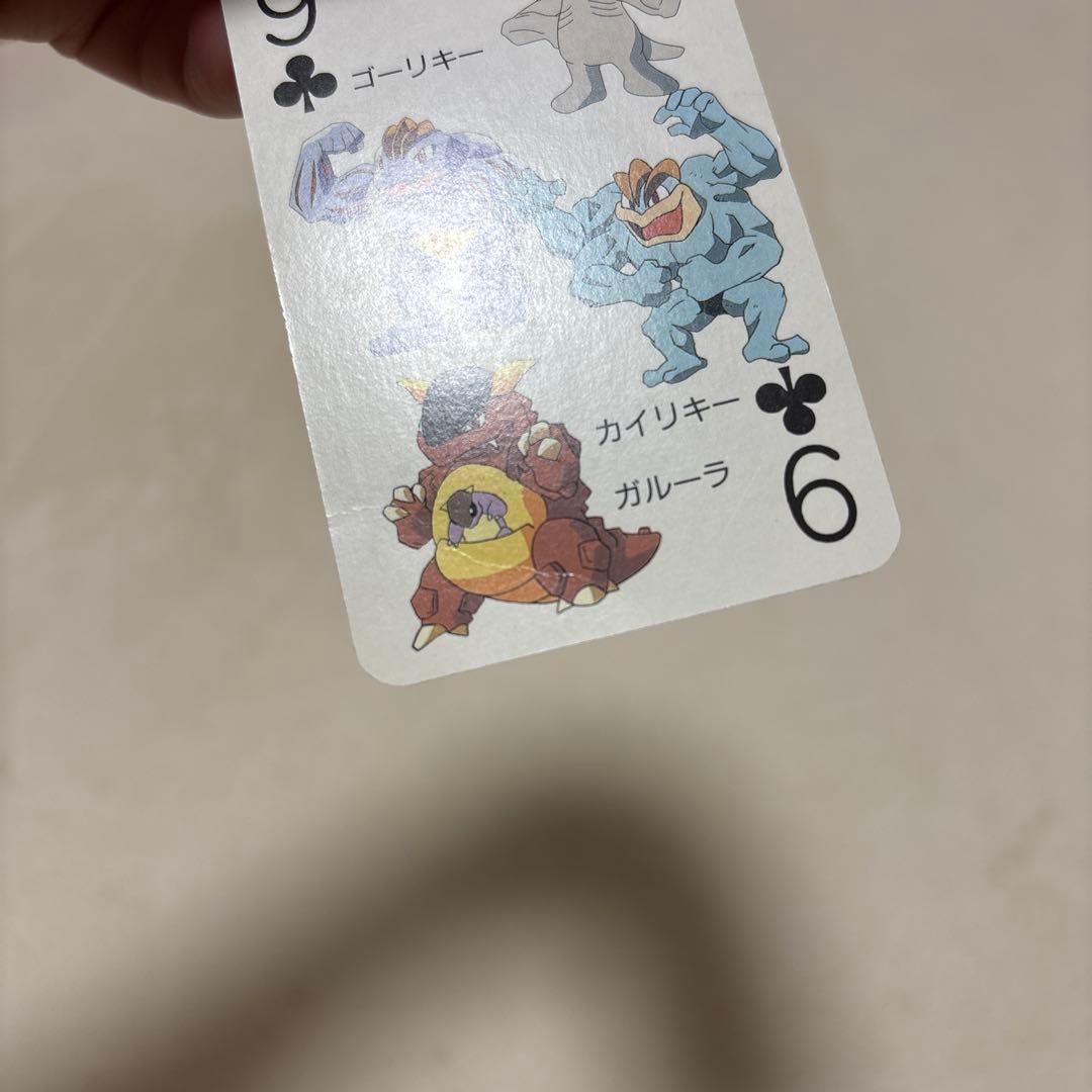 【年末SALE‼️】小学館てれびくん付録ポケモン151ぴき大集合トランプ