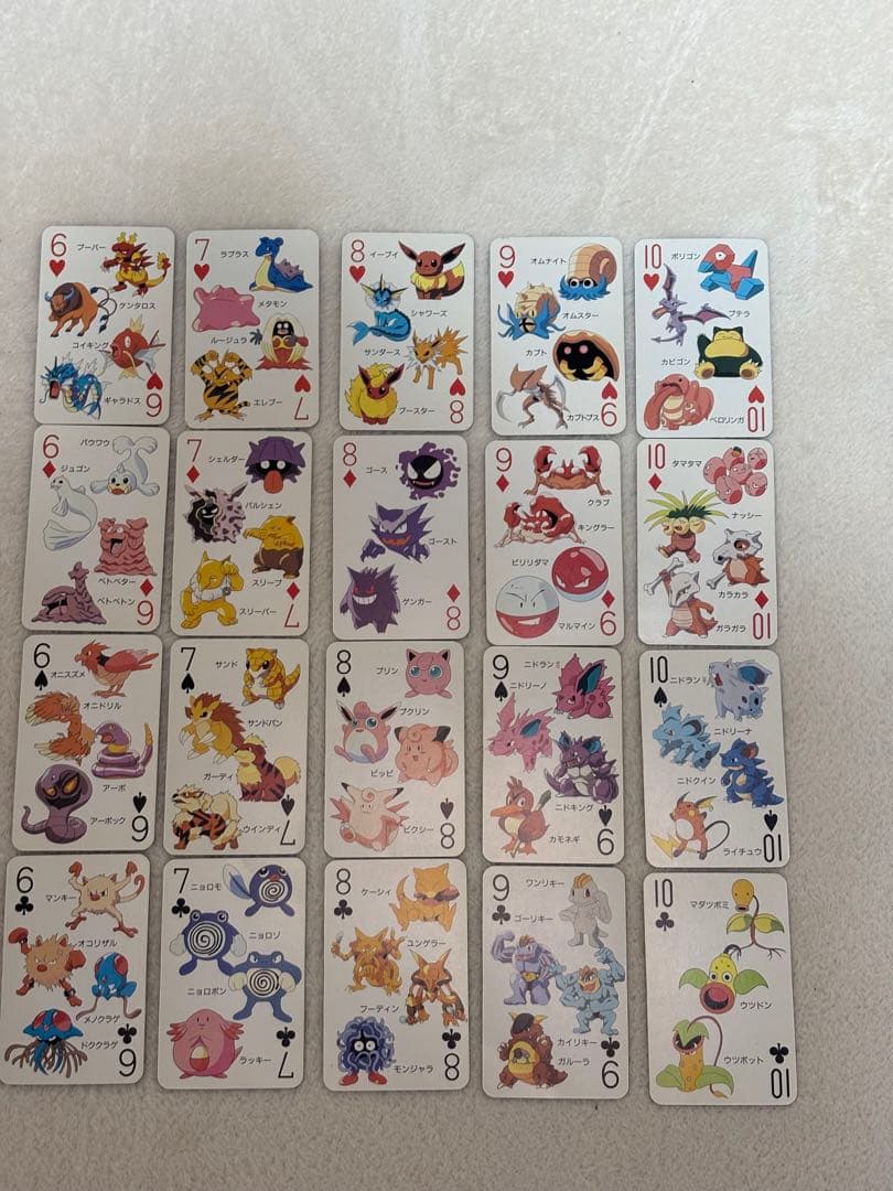 【年末SALE‼️】小学館てれびくん付録ポケモン151ぴき大集合トランプ