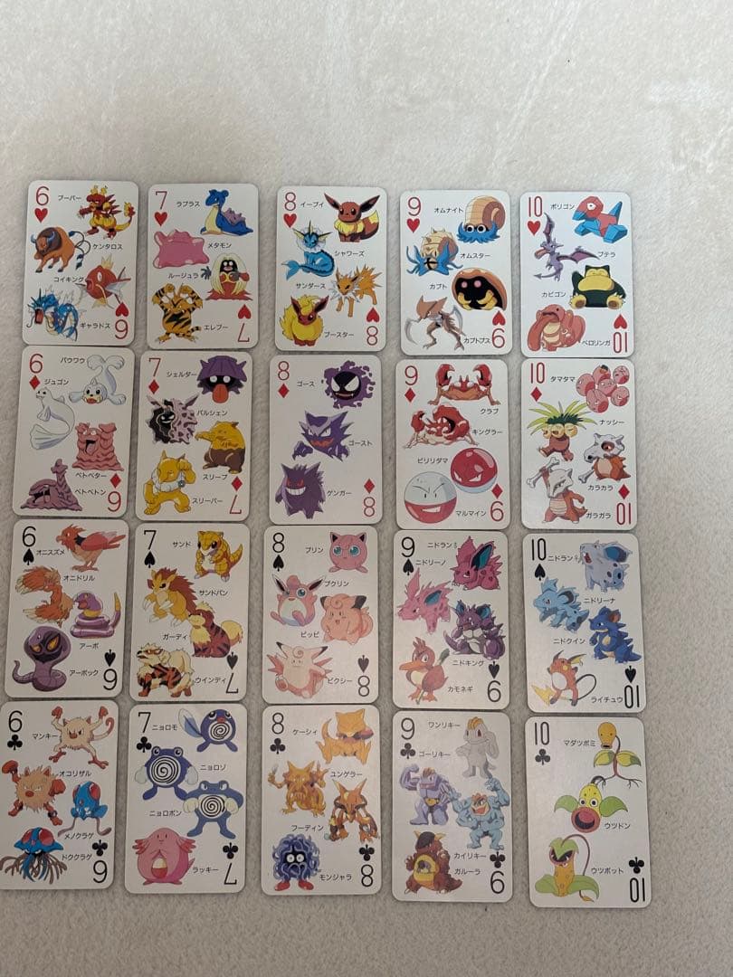 【年末SALE‼️】小学館てれびくん付録ポケモン151ぴき大集合トランプ