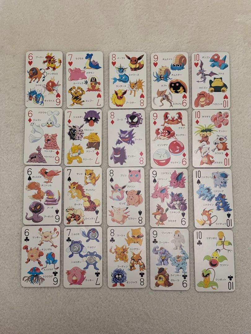 【年末SALE‼️】小学館てれびくん付録ポケモン151ぴき大集合トランプ